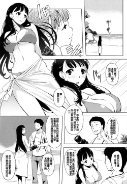 Page 177 of 色は匂へど･･･
