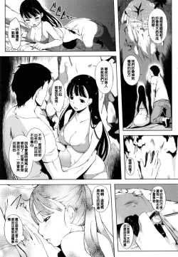 Page 179 of 色は匂へど･･･