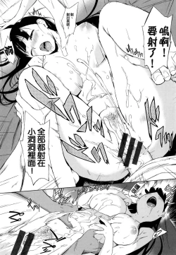 Page 190 of 色は匂へど･･･