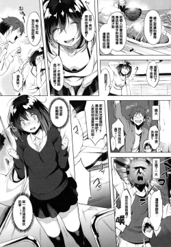 Page 31 of 色は匂へど･･･