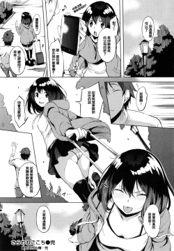 Page 44 of 色は匂へど･･･