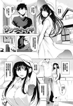 Page 63 of 色は匂へど･･･