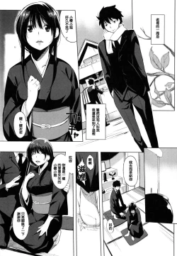 Page 75 of 色は匂へど･･･