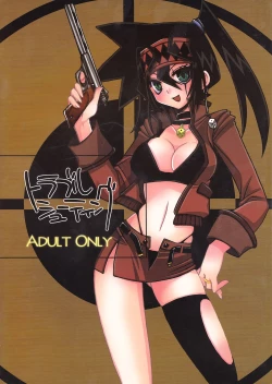 Page 1 of Troubleshooting