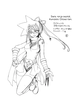 Page 20 of Troubleshooting