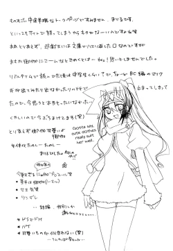 Page 21 of Troubleshooting