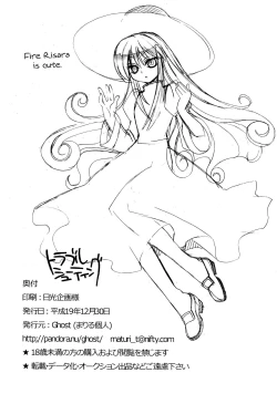 Page 37 of Troubleshooting