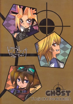 Page 38 of Troubleshooting