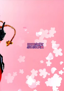 Page 31 of Shiritsuki