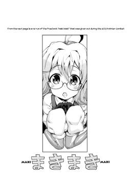 Page 20 of Atatakai Umi | Warm Sea