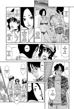 Page 3 of Umi no Yeah!! 2013Ch.1