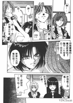 Page 134 of Ikei Geshiki