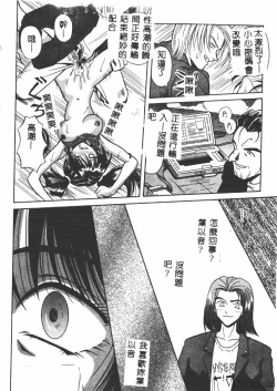 Page 23 of Ikei Geshiki