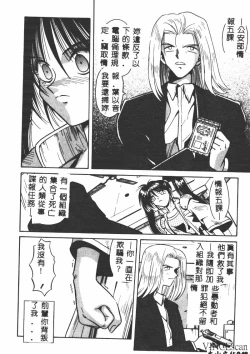 Page 47 of Ikei Geshiki