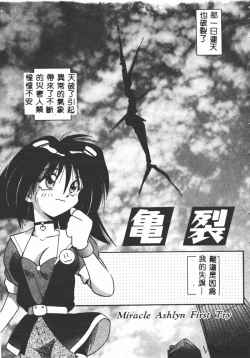 Page 52 of Ikei Geshiki