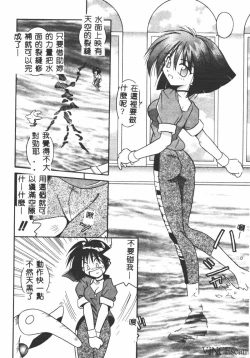 Page 59 of Ikei Geshiki