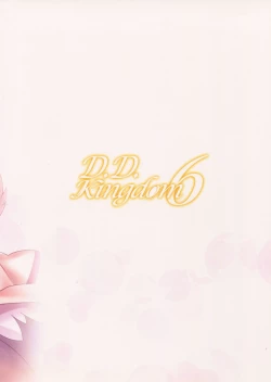 Page 19 of D.D.Kingdom6