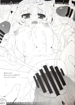 Page 14 of Patchouli o 3 pun Ijou Cooking!