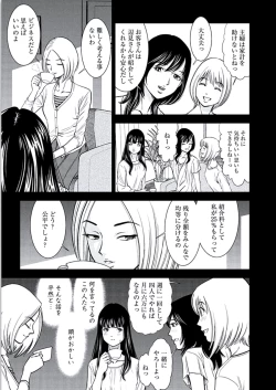 Page 10 of Kemonozuma