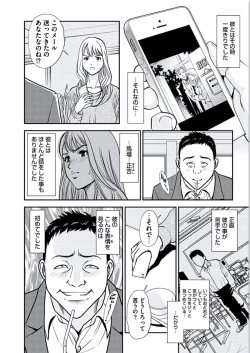 Page 111 of Kemonozuma