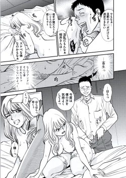 Page 118 of Kemonozuma