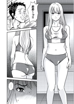 Page 131 of Kemonozuma