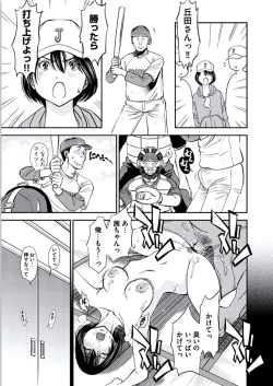 Page 186 of Kemonozuma