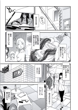 Page 32 of Kemonozuma