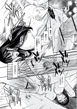 Page 43 of Kemonozuma