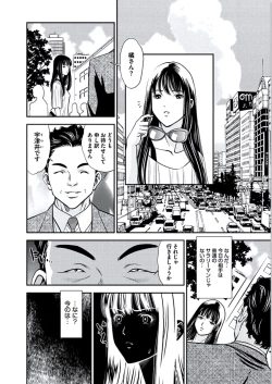 Page 57 of Kemonozuma