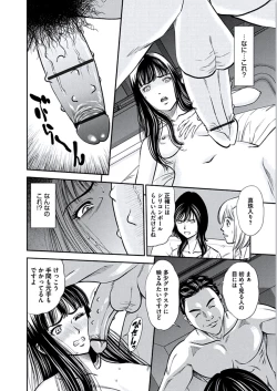 Page 59 of Kemonozuma