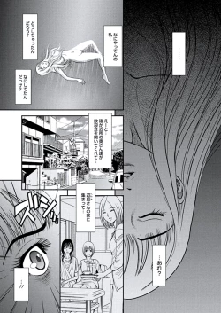 Page 6 of Kemonozuma