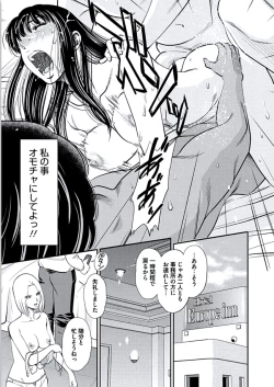 Page 98 of Kemonozuma