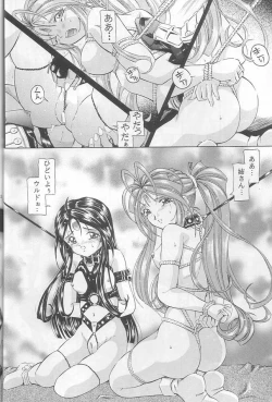 Page 13 of Than Para 11