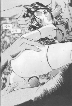 Page 25 of Than Para 11