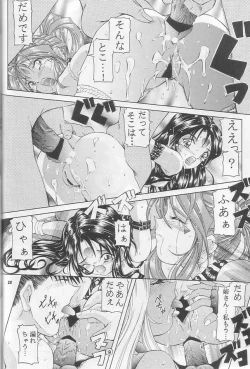 Page 27 of Than Para 11