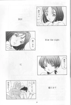 Page 30 of Than Para 11