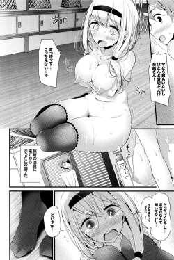 Page 108 of COMIC BAVEL 2016-01