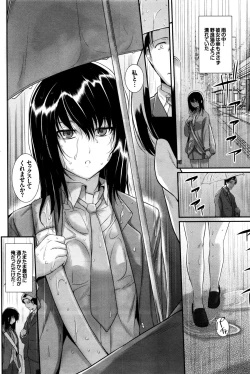 Page 128 of COMIC BAVEL 2016-01