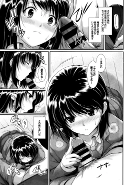 Page 129 of COMIC BAVEL 2016-01