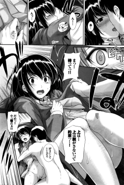 Page 133 of COMIC BAVEL 2016-01