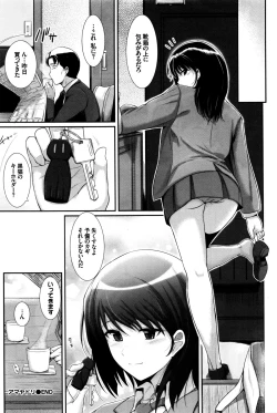 Page 148 of COMIC BAVEL 2016-01