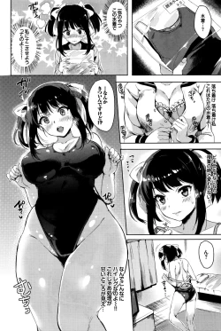 Page 168 of COMIC BAVEL 2016-01