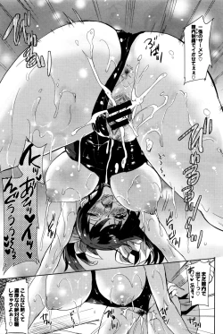 Page 183 of COMIC BAVEL 2016-01