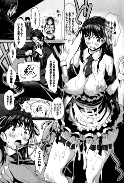 Page 19 of COMIC BAVEL 2016-01