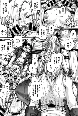 Page 225 of COMIC BAVEL 2016-01