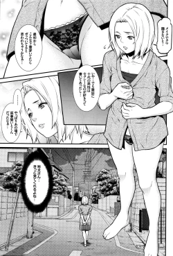 Page 245 of COMIC BAVEL 2016-01