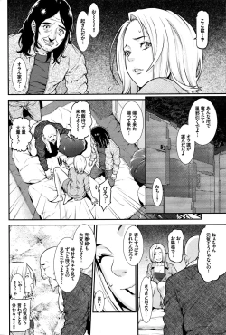 Page 248 of COMIC BAVEL 2016-01