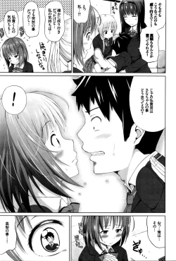 Page 261 of COMIC BAVEL 2016-01