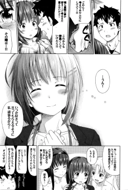 Page 273 of COMIC BAVEL 2016-01